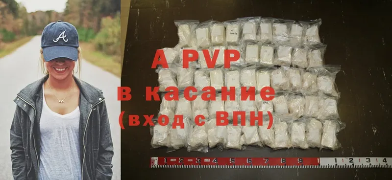 Alpha-PVP мука Ноябрьск